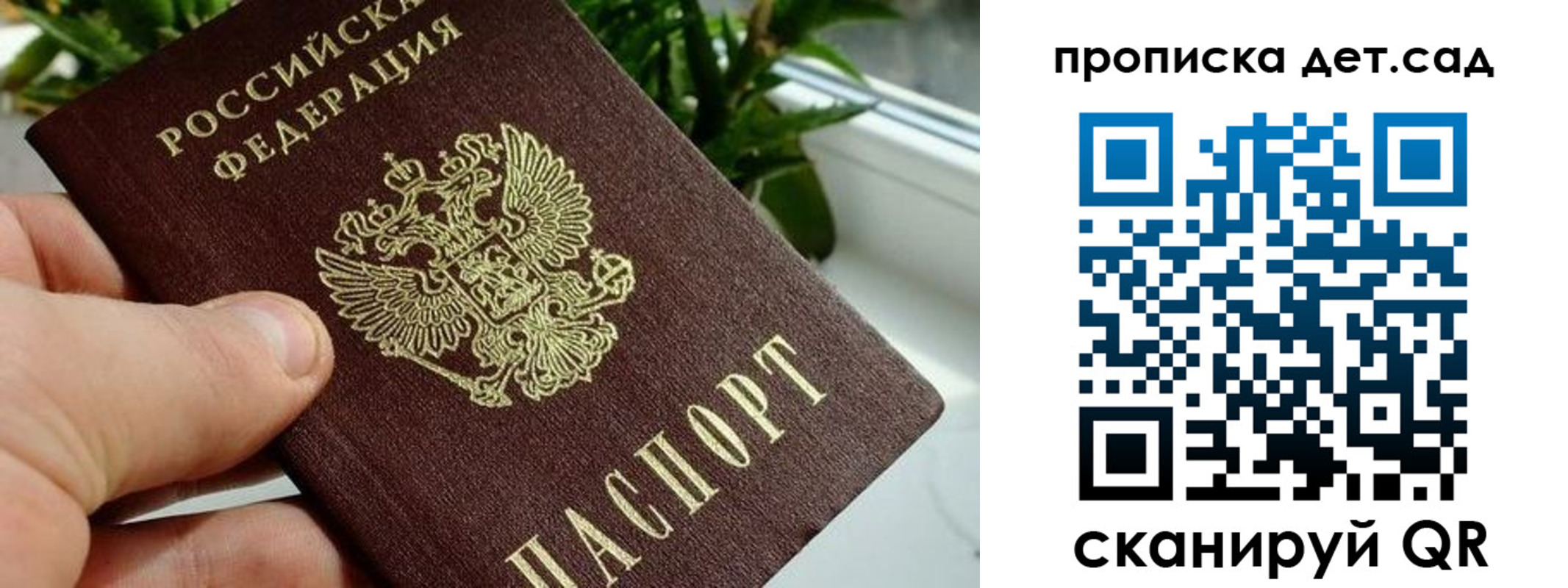 временная регистрация собственник в Хабаровском крае